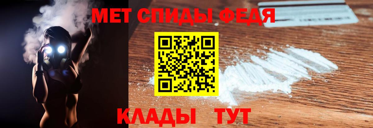 Амфетамин  Вход с VPN  Сосновоборск  Amphetamine VHQ  АМФЕТАМИН 