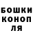 Канабис White Widow Janadi Seidaly