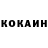 КЕТАМИН VHQ Cholpon Sokeava