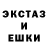 MDMA молли Dima Byron
