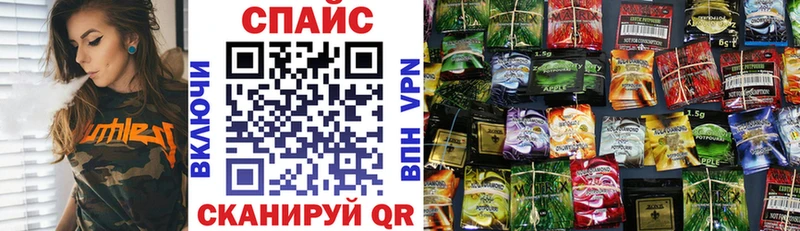 БУТИРАТ бутик Сосновоборск