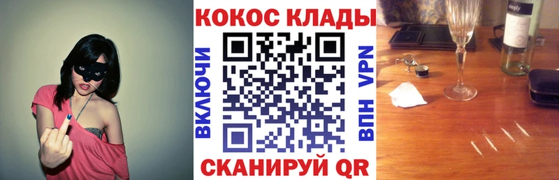 Cocaine 99%  сколько стоит  Сосновоборск 