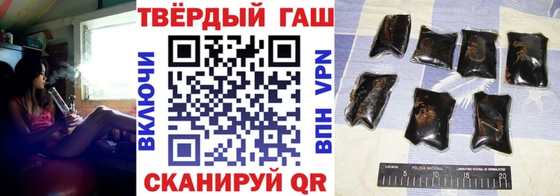 Гашиш Изолятор  OMG ссылки  Сосновоборск 