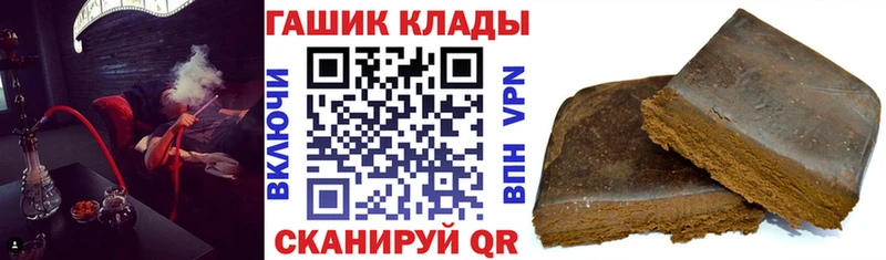 Гашиш Premium Сосновоборск