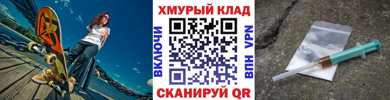 Героин VHQ  Сосновоборск 