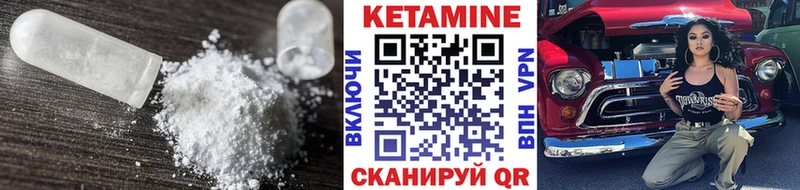 Кетамин VHQ  купить наркоту  Сосновоборск 