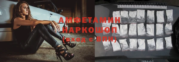 кокаин премиум Алексин
