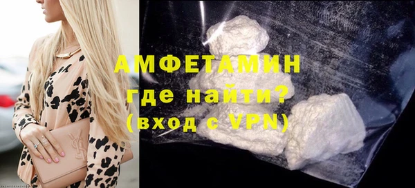 кокаин премиум Алексин