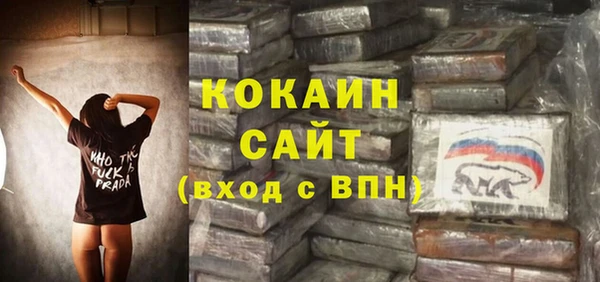 кокаин премиум Алексин