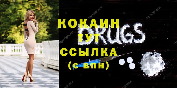 кокаин премиум Алексин