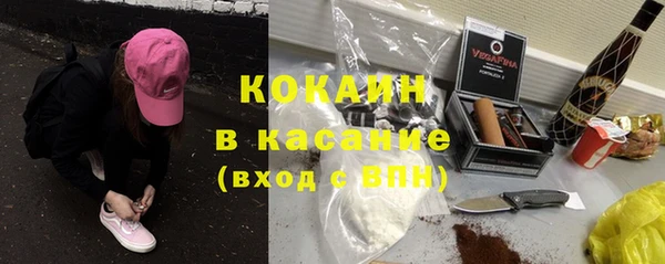 кокаин премиум Алексин