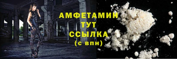 кокаин премиум Алексин