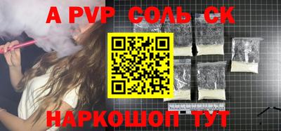 не бодяженный Кингисепп