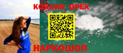 амфетамин Кинель