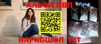 амфетамин Кинель