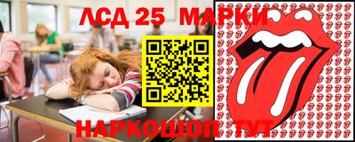 амфетамин Кинель