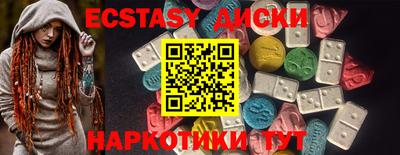 не бодяженный Кингисепп