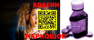 амфетамин Кинель