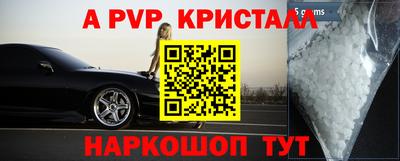 амфетамин Кинель