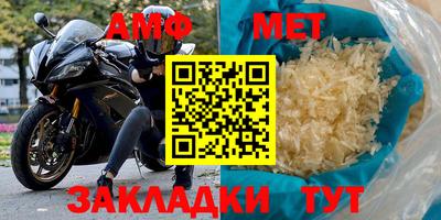 амфетамин Кинель