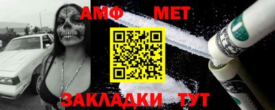 амфетамин Кинель