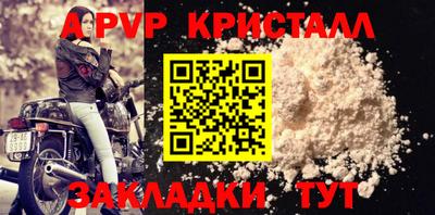 амфетамин Кинель