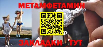 амфетамин Кинель