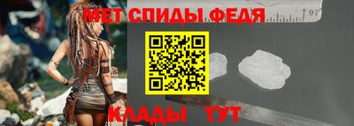 амфетамин Кинель