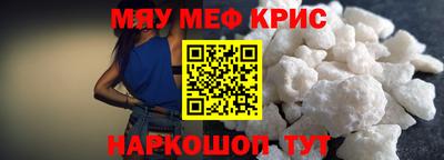 мет Кимры