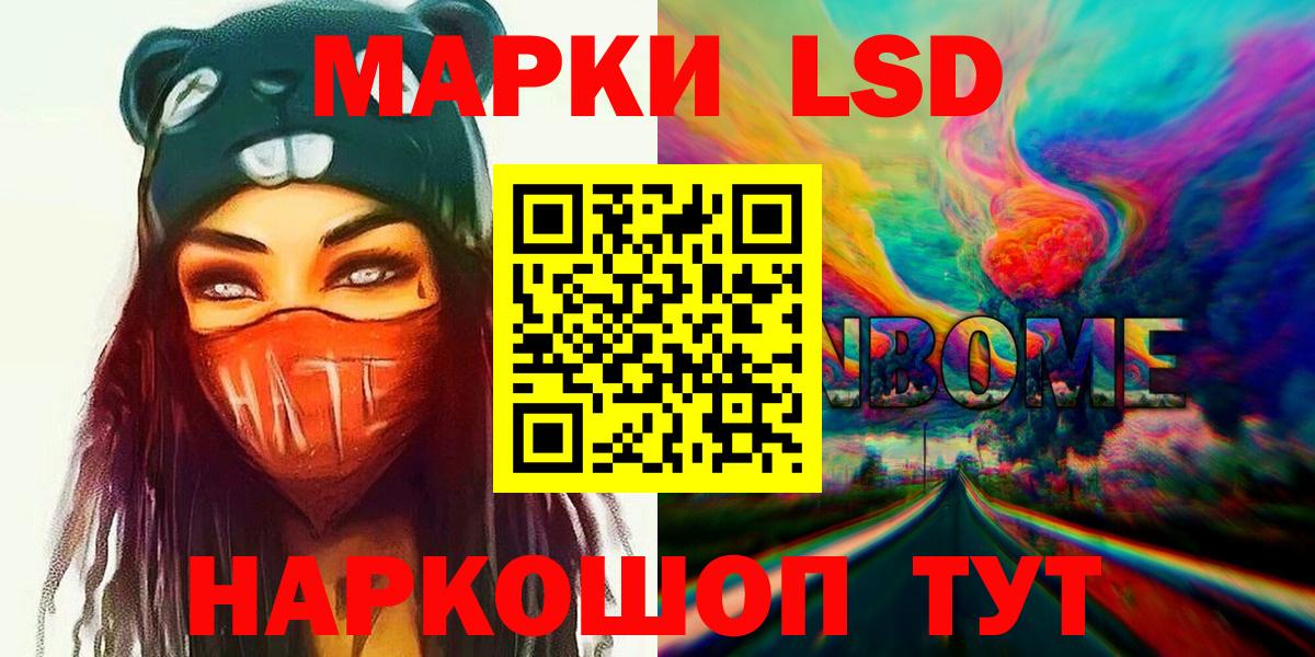 ЛСД экстази кислота  Вход с VPN  Сосновоборск  блэк спрут рабочий сайт  ЛСД экстази ecstasy 