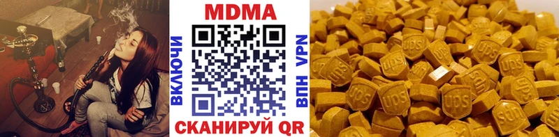 МДМА молли  где купить наркоту  Сосновоборск 