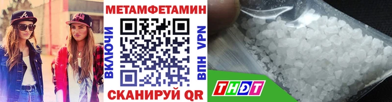 где продают наркотики  Сосновоборск  Метамфетамин Methamphetamine 
