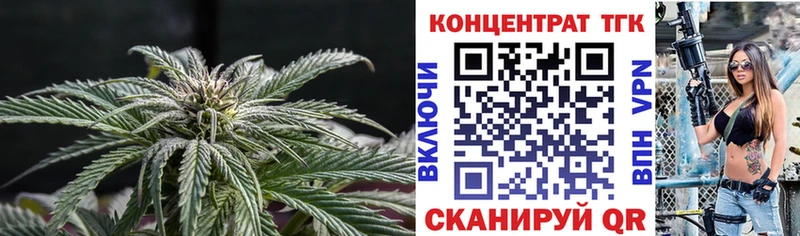 Дистиллят ТГК вейп  Сосновоборск 